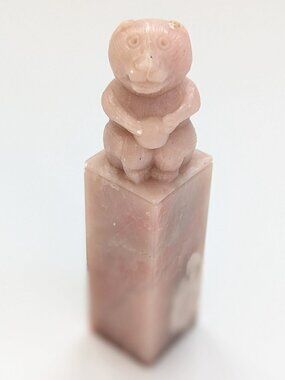 Vtg Chinese Shoushan Stone Seal Carved Monkey Finial Signature Stamp